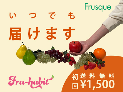 バナー制作課題１枚目の写真