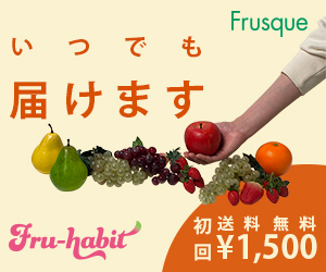 株式会社フルスクバナー