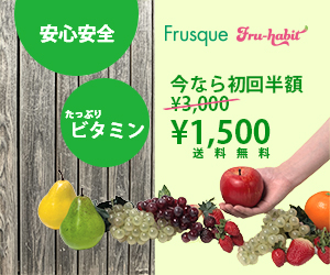 株式会社フルスクバナー